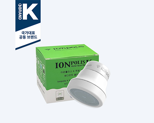 이온폴리스 5중필터 주방 코브라 필터 키트_썸네일