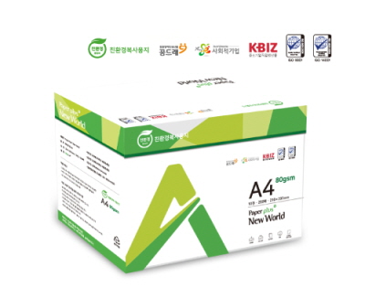 프리미엄 친환경 복사용지 A4 (80g) Paper Plus New World_썸네일