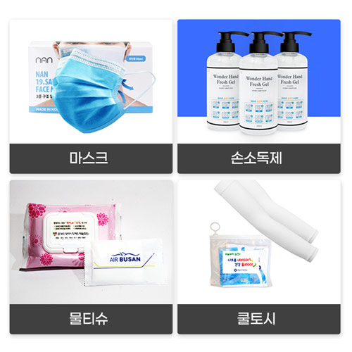 (주)동아위드 판촉물_썸네일