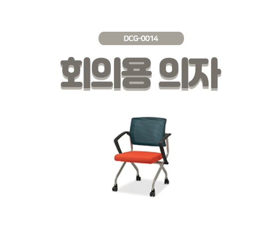 DCG-0014_썸네일