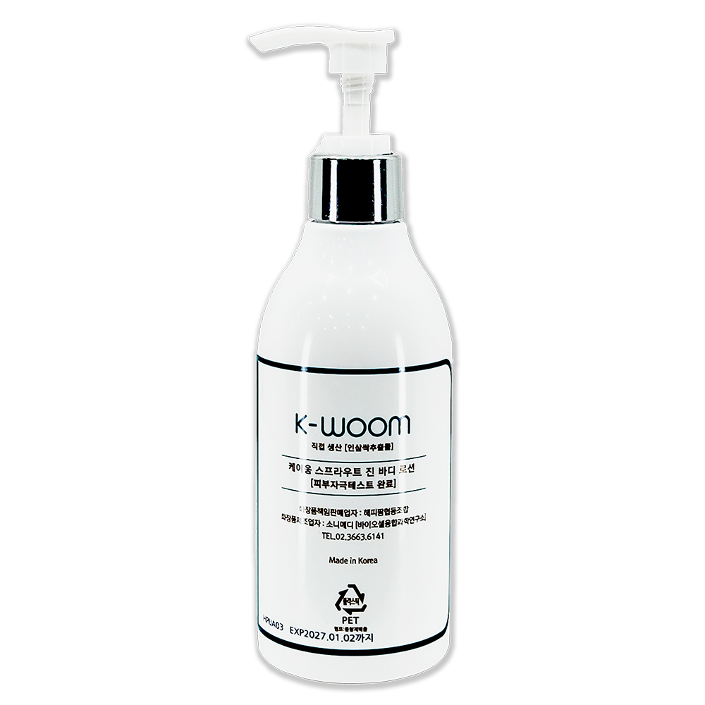 스프라우트 진 바디로션_썸네일