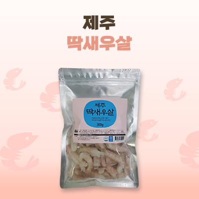 제주바다 제주딱새우살_썸네일