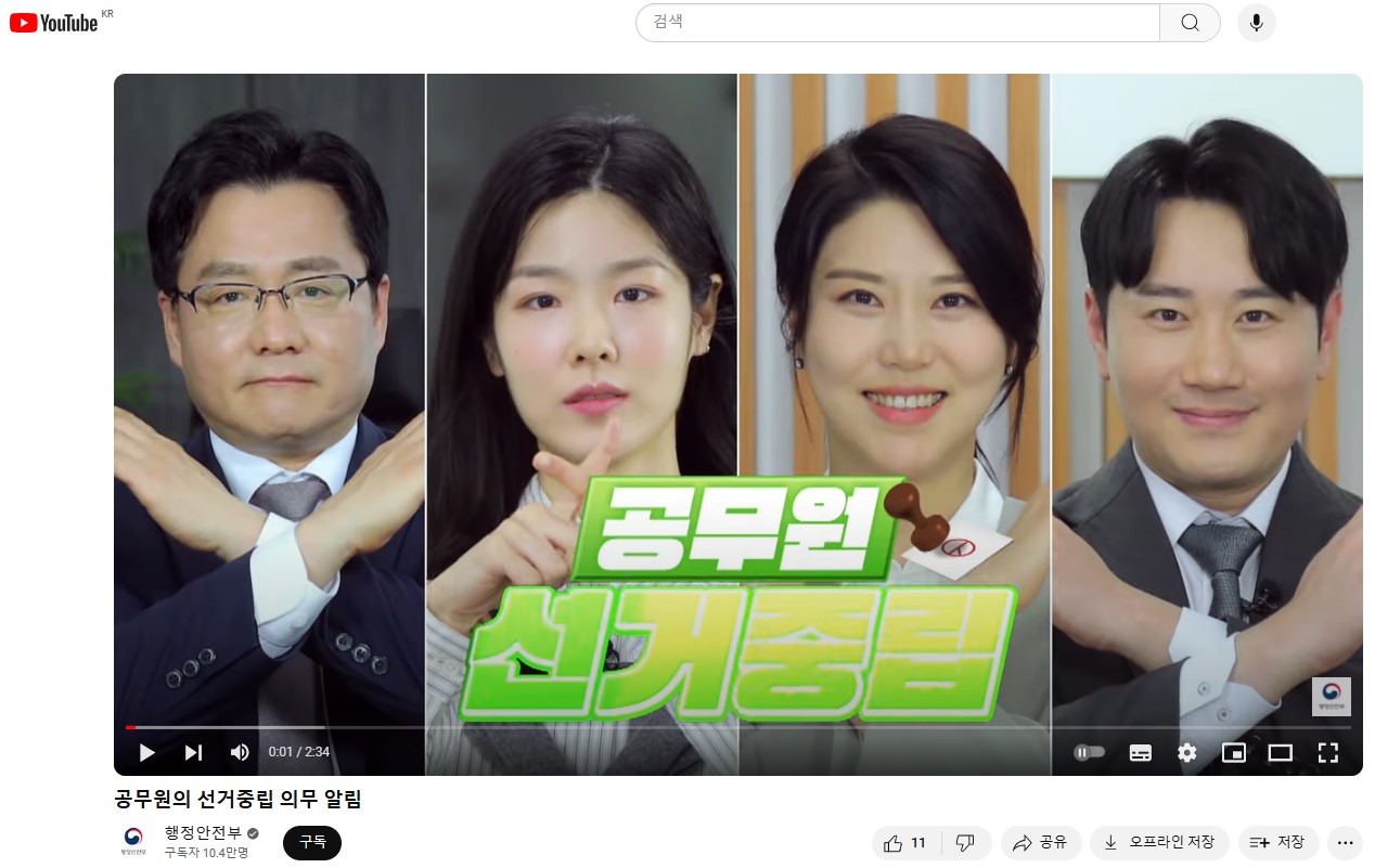 동영상 제작_썸네일