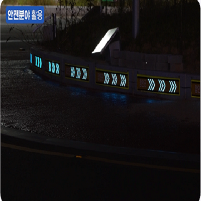 발광형 델리네이트_썸네일