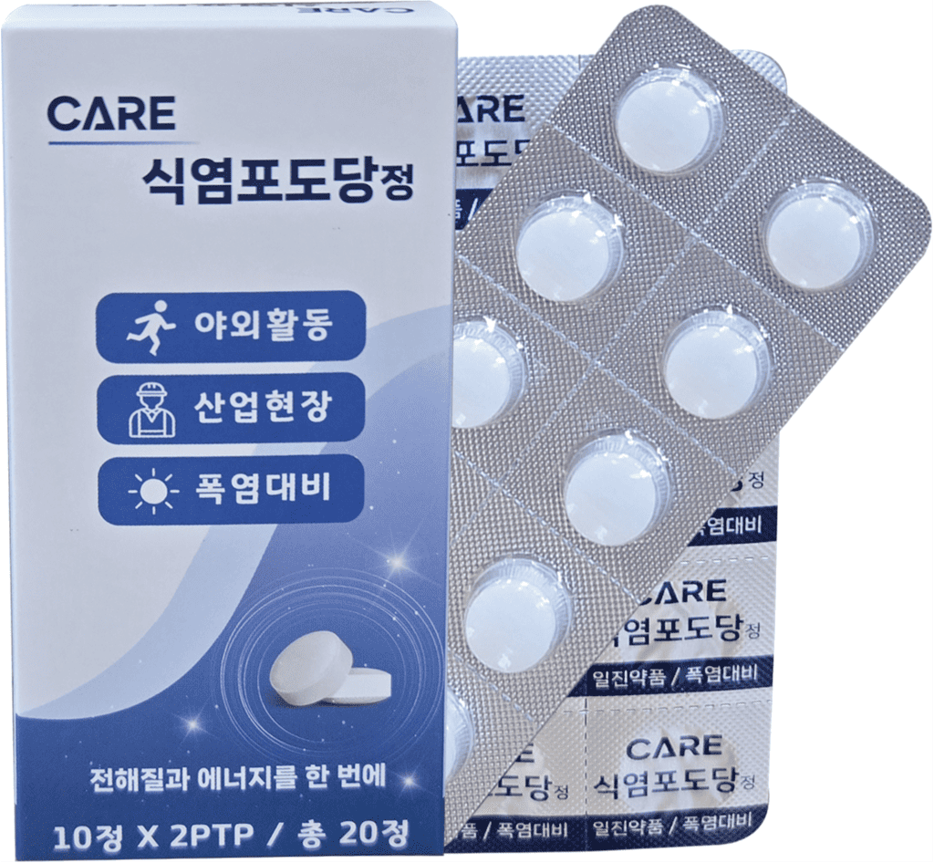 일진약품 식염포도당(PTP 20정)_썸네일