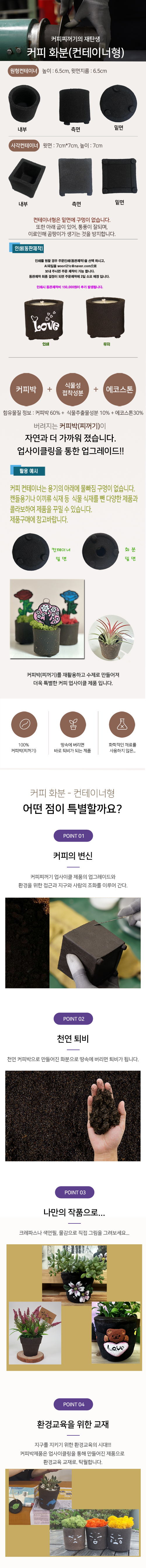 컨테이너(원형,사각)_상세페이지-300.jpg
