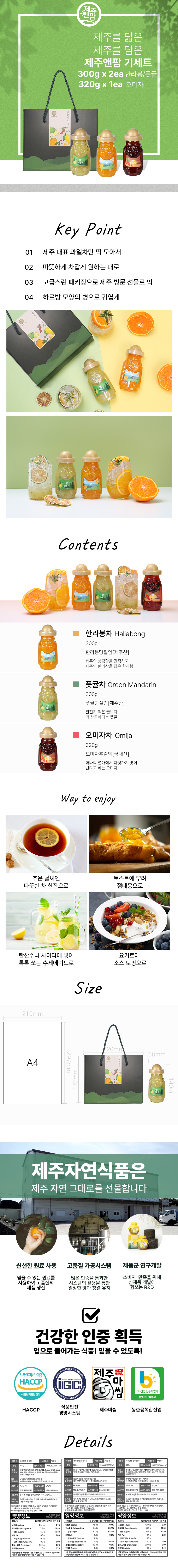 상세페이지_기_끈(업체용).jpg
