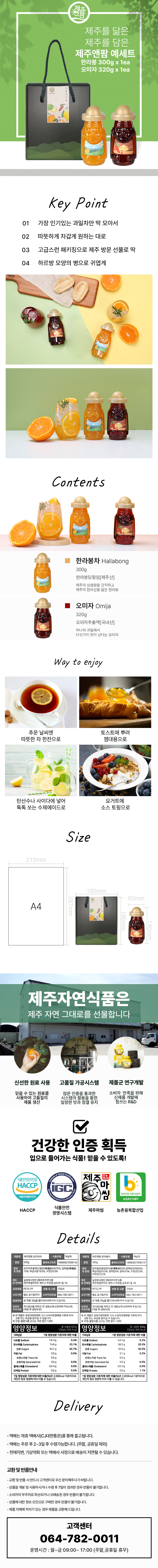 상세페이지_예_끈.jpg