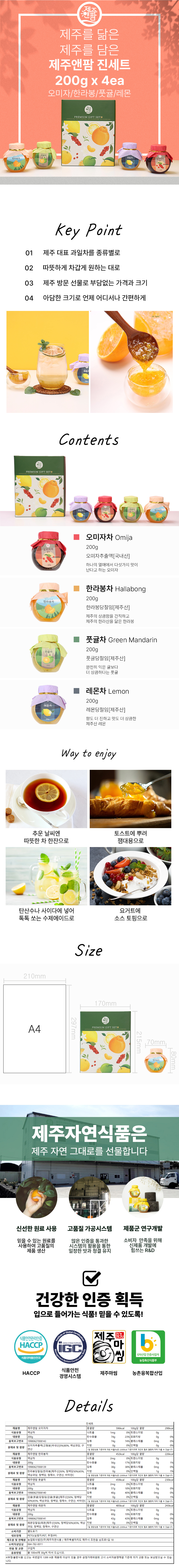 상세페이지_진-(3).jpg