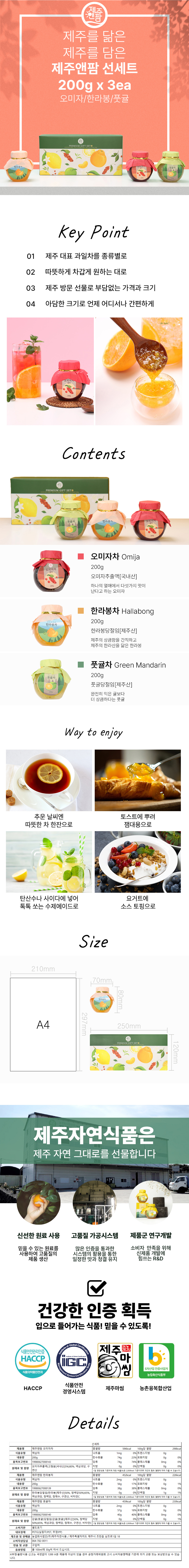 상세페이지_선-(3).jpg