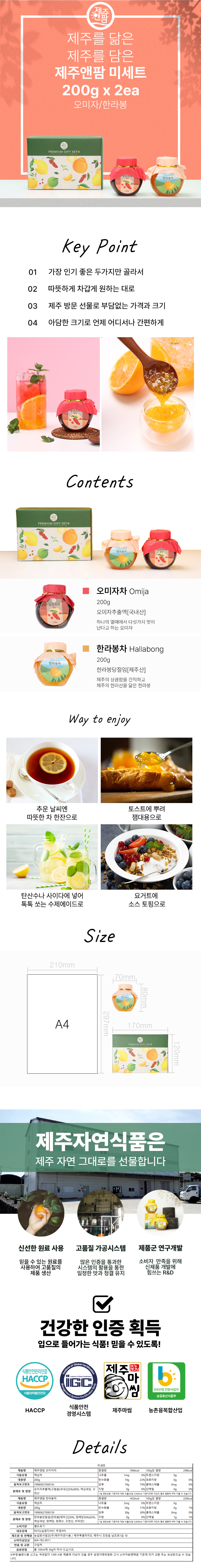 상세페이지_미-(3).jpg