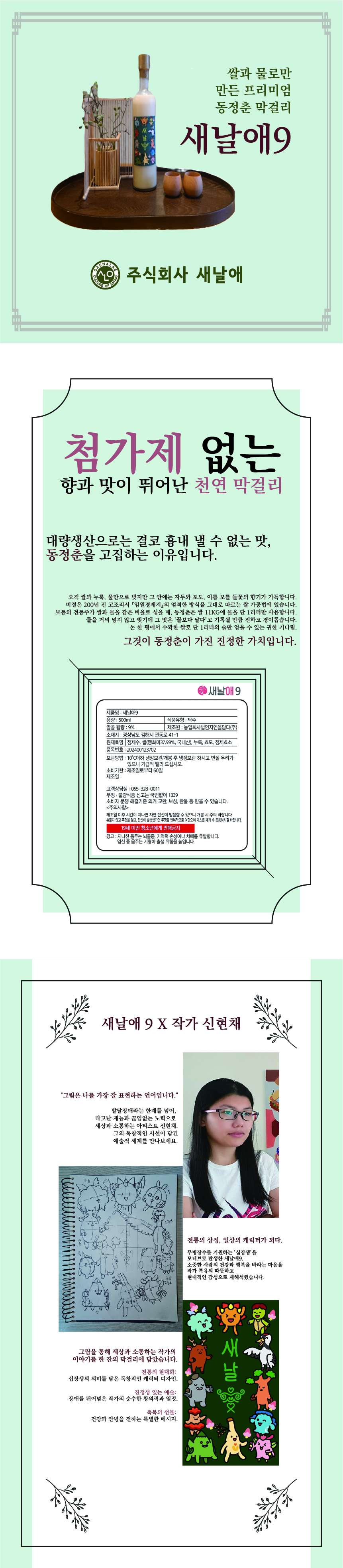 자산 2-100.jpg